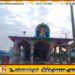 மட்டு சுவிஸ் கிராம ஆத்தியடி ஸ்ரீ விக்ன விநாயகர் ஆலய வருடாந்த மஹோற்சவம் இன்று ஆரம்பம்