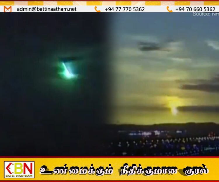ஜப்பானில் மக்கள் கண்முன் வானிலிருந்து வீழ்ந்த தீப்பந்து விண்கல்