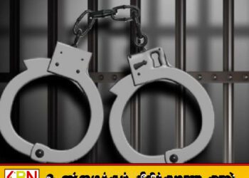 பிரதி பொலிஸ் மா அதிபர் கைது
