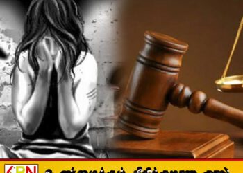 12 வயது மாணவி துஷ்பிரயோகம்; ஆசிரியர் செப்டெம்பர் 8 வரை விளக்கமறியல்
