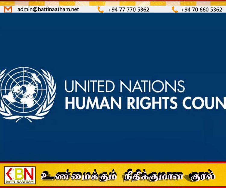 செம்மணி உடைமைகளை ஆராயும் தீர்மானம்; வரவேற்கும் ஐ.நா சபை