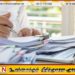 தரம் 5 புலமைப்பரிசில் விடைத்தாள் மதிப்பீடு இன்று ஆரம்பம்