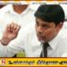 கைரேகை பதிவு நாடாளுமன்றத்திலிருந்து தொடங்க வேண்டும்; எம்.பி அர்ச்சுனா