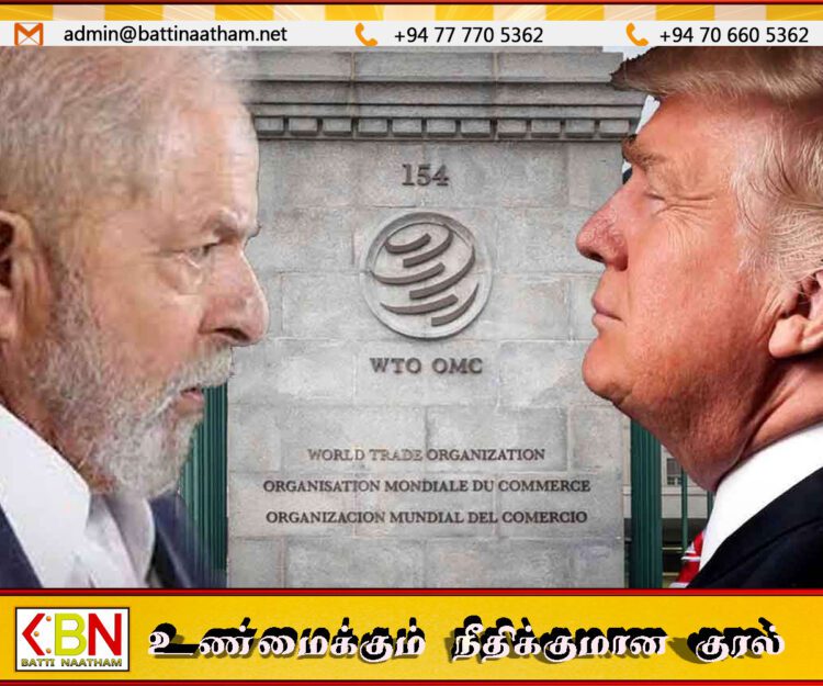 அமெரிக்காவின் வரி விதிப்பு; WTOவில் ஆலோசனை நடத்த பிரேசில் கோரிக்கை