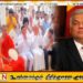 முன்னாள் ஜனாதிபதி ரணில் விக்ரமசிங்கவுக்கு ஆசி வேண்டி விசேட பூஜைகள்