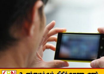 பாடசாலை மாணவிக்கு ஆபாச வீடியோ அனுப்பி ஆசிரியையின் கணவர்; உடனடியாக கைது செய்யுமாறு நீதிமன்றம் உத்தரவு