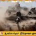 காஸாநகர் மீது இஸ்ரேலின் தரைவழித் தாக்குதல் ஆரம்பம்