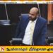 கிழக்கில் இனவாத அரசியல் இனிமேலும் அனுமதிக்கப்படாது; சாணக்கியன் எம்.பி. பாராளுமன்றத்தில் வலியுறுத்தல்