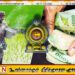 விவசாயிகளுக்கு கடன் தர மறுக்கும் இலங்கை வங்கிககள்