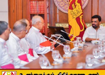 கர்தினால் ரஞ்சித் தலைமையில் கத்தோலிக்க ஆயர்கள் பேரவையினர் ஜனாதிபதியை சந்திப்பு