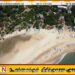 அறுகம்பை சுற்றுலா தொழிற்துறை இஸ்ரேலியர்களால் கடும் பாதிப்பு