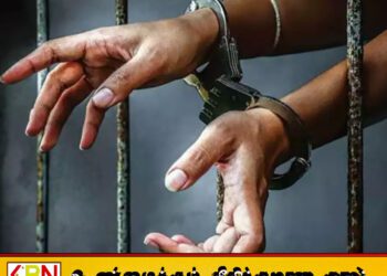 அலுவலகத்தில் பெண்களை இரகசியமாக படம் பிடித்த ஊழியர் கைது
