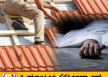 யாழில் வீட்டு கூரையை சீர் செய்ய முயன்ற இளைஞன் உயிரிழப்பு