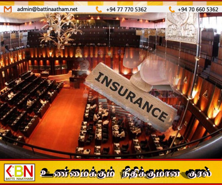 பாராளுமன்ற உறுப்பினர்களுக்கான காப்பீட்டு எல்லை குறைப்பு