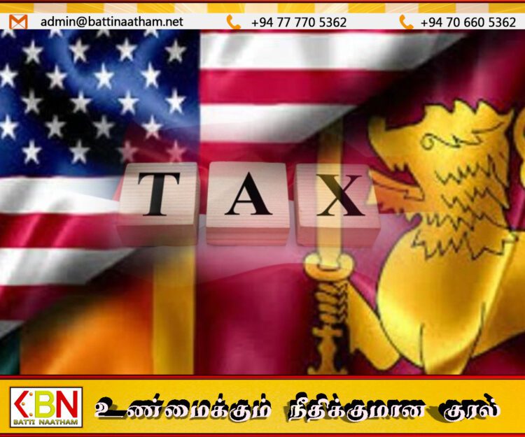 இலங்கை மீதான புதிய அமெரிக்க வரிகள் இன்று முதல் அமுல்