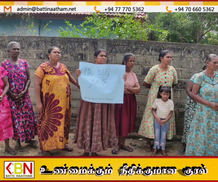 மட்டக்களப்பில் 100 நாள் செயல்முனைவு; 12ஆம் நாள் வெற்றிகரமாக நிறைவு