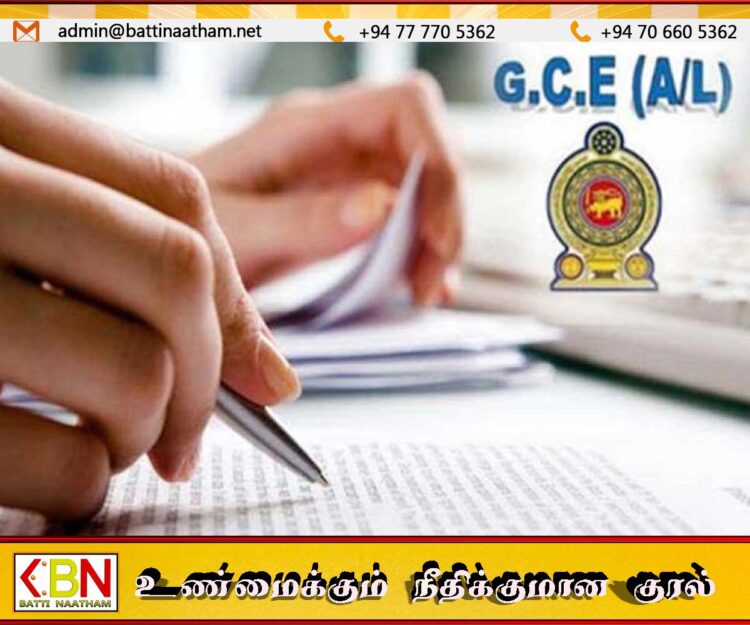 2025 உயர்தர பரீட்சை விண்ணப்பங்களுக்கான இறுதி தேதி ஆகஸ்ட் 12 வரை நீடிப்பு