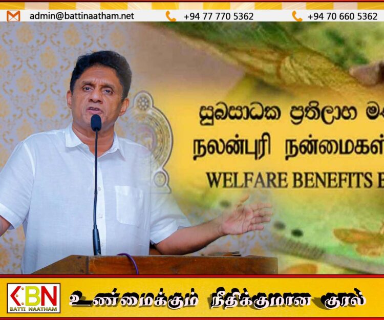 அஸ்வெசும திறனற்ற திட்டமென சஜித் பிரேமதாச குற்றச்சாட்டு