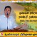 அஸ்வெசும திறனற்ற திட்டமென சஜித் பிரேமதாச குற்றச்சாட்டு