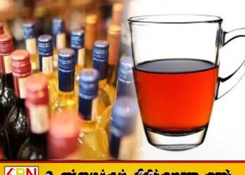 நீதிமன்ற வழக்கு அறையில் வைக்கப்பட்டிருந்த வெளிநாட்டு மதுபானங்களில் தேநீர்; விசாரணையை விரைவுபடுத்த உத்தரவு