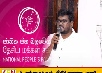 நாட்டை கவிழ்க்க எதிர்கட்சியினர் தீட்டும் திட்டத்தை மக்களுடன் முறியடிப்போம்; எம்.பி கந்தசாமி பிரபு