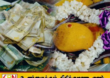 கிளிநொச்சி வயலூர் முருகன் ஆலய மாம்பழம் 645,000 ரூபாவிற்கு ஏலம்