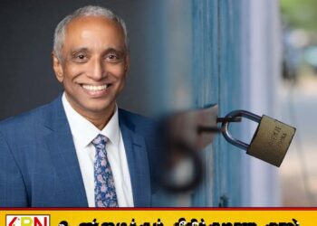 ஹர்த்தாலுக்கு காலை நேரத்தில் கடைகளை மூடி ஆதரவு தருமாறு கோரி நிசாம் காரியப்பர் அறிக்கை