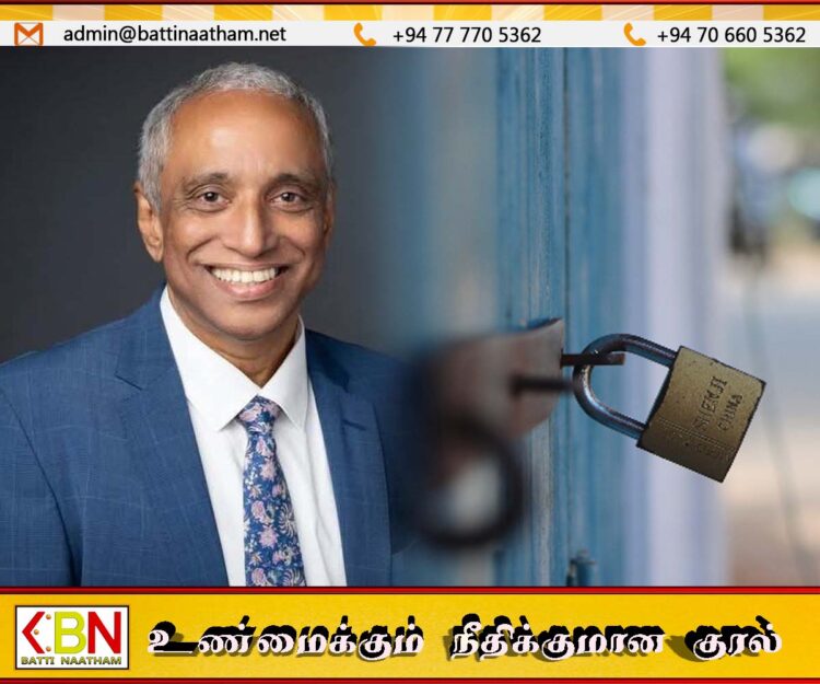 ஹர்த்தாலுக்கு காலை நேரத்தில் கடைகளை மூடி ஆதரவு தருமாறு கோரி நிசாம் காரியப்பர் அறிக்கை