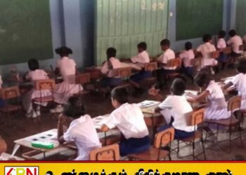 நாடளாவிய ரீதியில் நாளை நடைபெறவுள்ள ஐந்தாம் தர புலமைப்பரிசில் பரீட்சை தொடர்பிலான அறிவுறுத்தல்