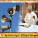 கத்தோலிக்க ஆலயங்களில் திருநாட்களின்போது வீதிகளில் ஒலிபெருக்கி பயன்படுத்த தடை