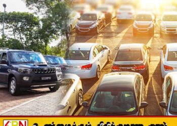 அரச நிறுவனங்களிற்காக 2,000 கெப் வண்டிகளை இறக்குமதி செய்ய திட்டம்