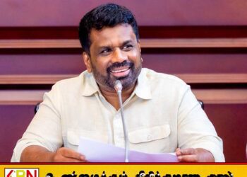ஜனாதிபதியையும் பெண்ணொருவரையும் தொடர்புபடுத்தும் பதிவுகள் தொடர்பில் சிஐடியில் முறைப்பாடு