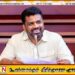 ஜனாதிபதியையும் பெண்ணொருவரையும் தொடர்புபடுத்தும் பதிவுகள் தொடர்பில் சிஐடியில் முறைப்பாடு