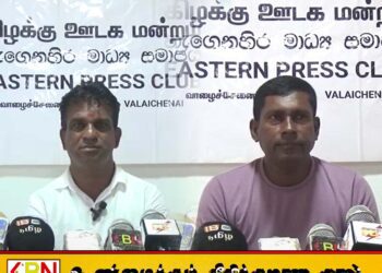 ஹர்த்தாலுக்கு எதிர்ப்பு தெரிவித்து மட்டக்களப்பிலிருந்து எழுந்துள்ள குரல்