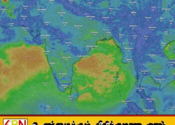 வடக்கு மற்றும் கிழக்கில் மழை மற்றும் குளிரான வானிலைக்கு வாய்ப்பு