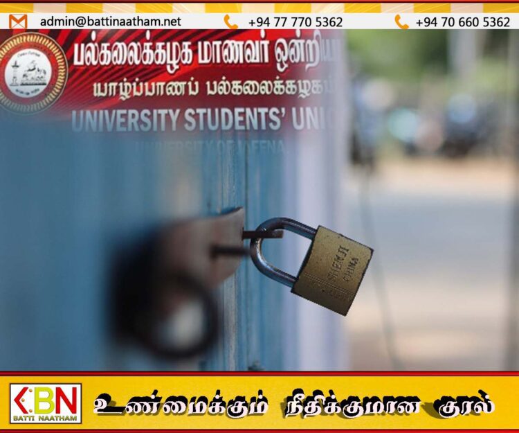 யாழ் பல்கலை மாணவர் ஒன்றியம் ஹர்த்தாலுக்கு ஆதரவில்லை