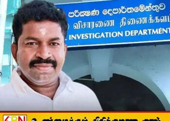 பிள்ளையான் குழுவுடன் தொடர்புடையதாக கூறப்படும் மேலும் 6 துப்பாக்கிதாரிகள் தொடர்பில் சிஐடி விசாரணை