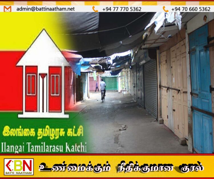 வடக்கு – கிழக்குத் தழுவிய கடையடைப்புக்கு தமிழரசு கட்சியின் பிரித்தானிய கிளை எதிர்ப்பு