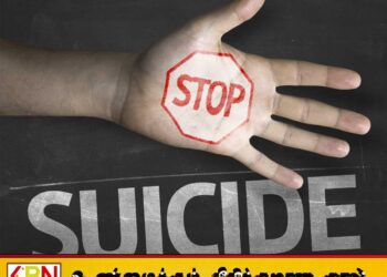 தாந்தா கோயிலுக்கு பெற்றோர் போகவிடாததால் 12 வயது சிறுவன் தற்கொலை
