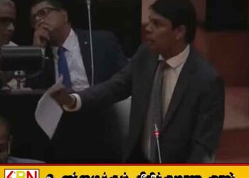 “யாழில் உரிமம் இல்லாமல் நடாத்தப்படும் மருந்தகங்கள்”; சபையில் அர்ச்சுனா குற்றச்சாட்டு