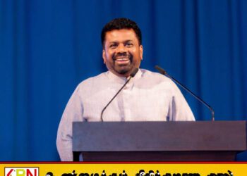 அரச சேவையை நவீனமயமாக்க 11,000 கோடி நிதி ஒதுக்கீடு; ஜனாதிபதி அறிவிப்பு