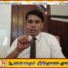 நீதிமன்றம் மக்களுக்கு பயந்து தீர்ப்புக்களை வழங்கிதா?; அர்ச்சுனா கேள்வி