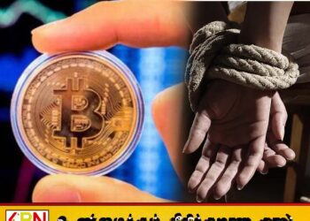 கொழும்பில் சீன தொழிலதிபரை கடத்திய சீன குழு; 180 மில்லியன் அமெரிக்க டொலர் கொள்ளை