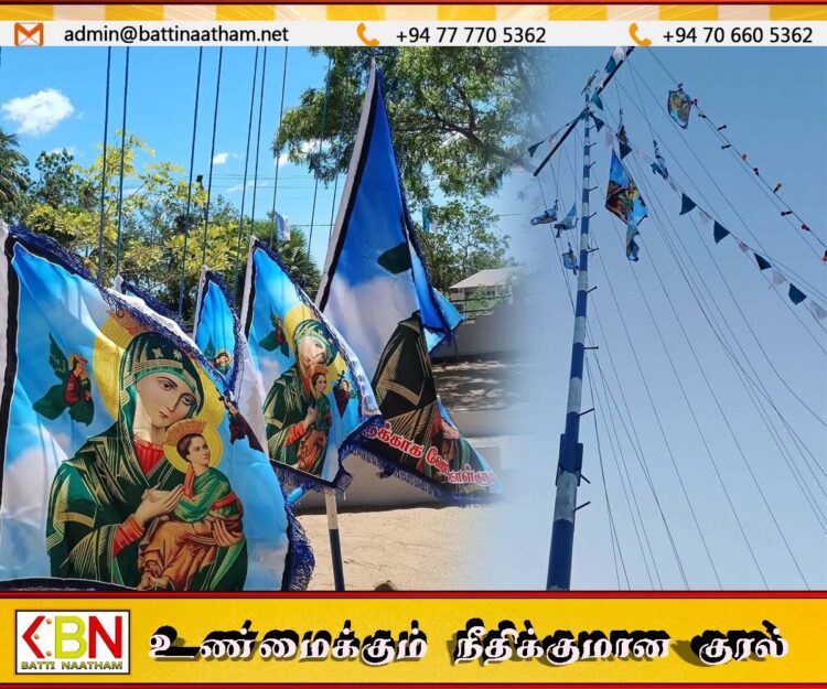 மட்டக்களப்பில் ஆயித்தியமலை சதாசகாய அன்னை ஆலய வருடாந்த திருவிழா கொடியேற்றம்