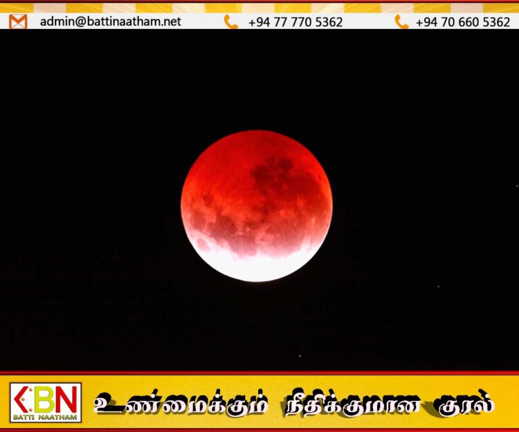 இரத்த நிலவு என அழைக்கப்படும் முழு சந்திர கிரகணம்; 7 ஆம் திகதி இலங்கையர்களுக்கு வாய்ப்பு