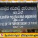 டுபாய் அனுப்புவதாக கூறி 3 கோடி ரூபாய் மோசடி செய்த நபர் ஹட்டனில் கைது