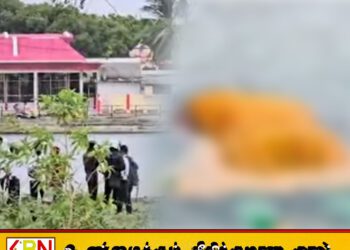 தொண்டைமனாறு ஏரியிலிருந்து சடலமாக மீட்கப்பட்ட பெண் அடையாளம்