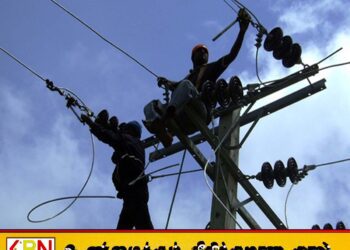 நாட்டிலிருந்து 20 வீதமான மின்சார சபை பொறியியலாளர்கள் வெளியேறியுள்ளதாக தகவல்