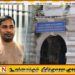 இனிய பாரதியின் சகாவான பாலசுந்தரம் விசாரணையின் பின்னர் விடுவிக்கப்பட்டார்