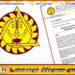 இலங்கை மின்சார சபை பொறியாளர்கள் சங்கம் முன்வைத்துள்ள கோரிக்கை